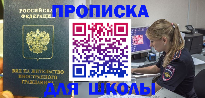 форма 3 в Бердске