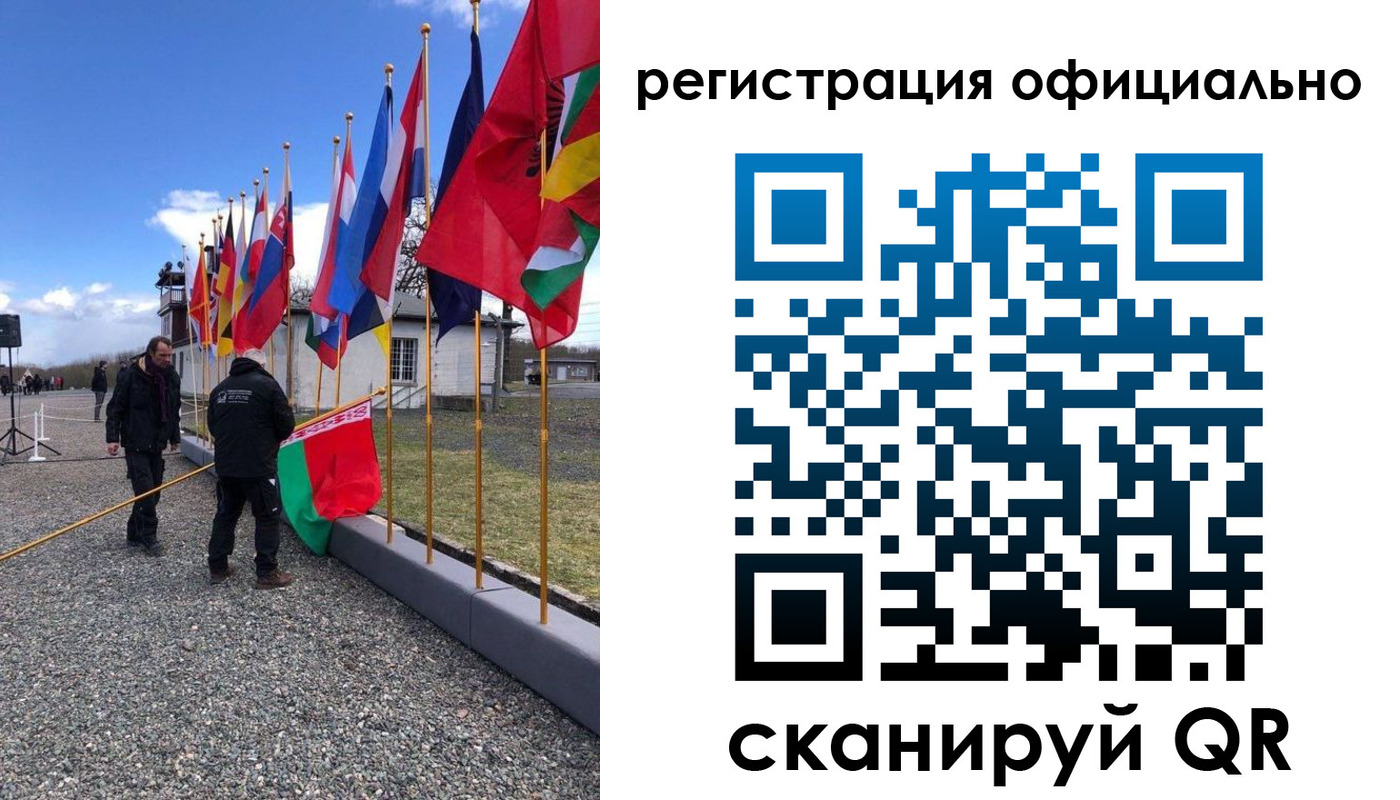 где прописаться в Бердске